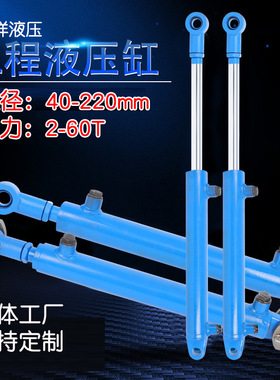 HSG63系列5吨双向双耳液压油缸 可定各种小型液压油缸 液压油顶