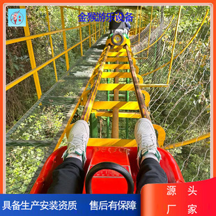 新型网红管式 无动力滑道 丛林滑道山地 管轨式 滑车加工定制 滑道