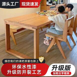餐桌莫比恩饭桌原木全实木工作台家用书桌白蜡木手工桌组合电脑桌