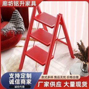 乔迁之喜 梯子家用折叠加厚人字梯红色加大踏板入宅梯凳安全梯