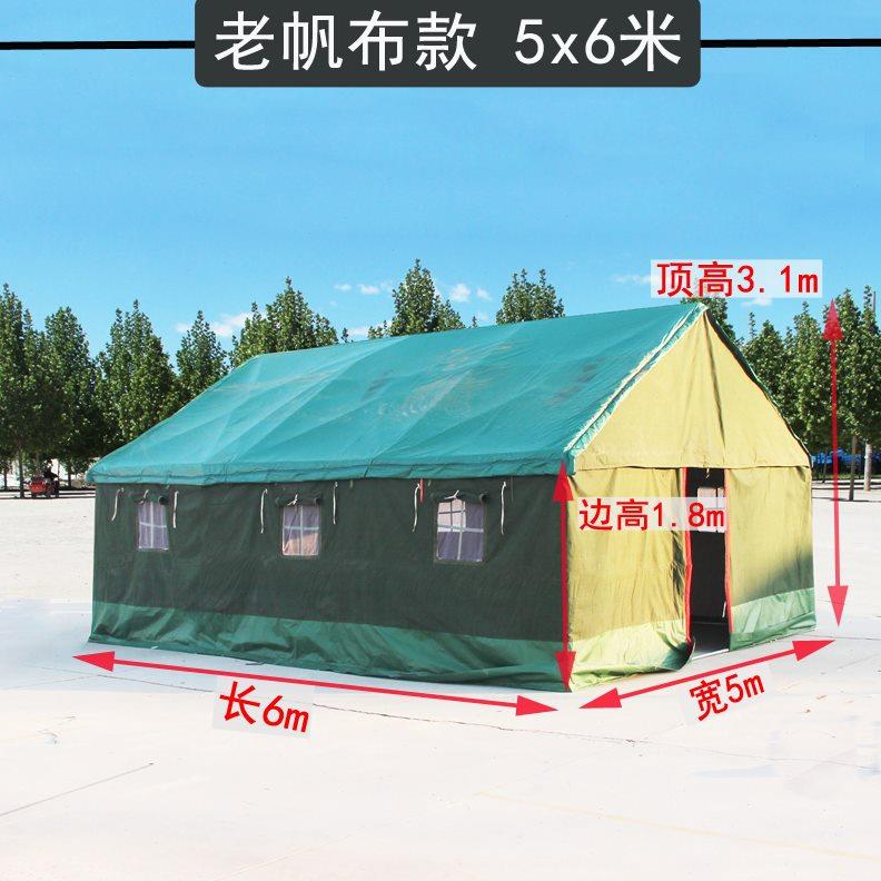 民用防风暴雨住人牛津帆布棉帐篷野户外大型冬季加厚施工程地救灾
