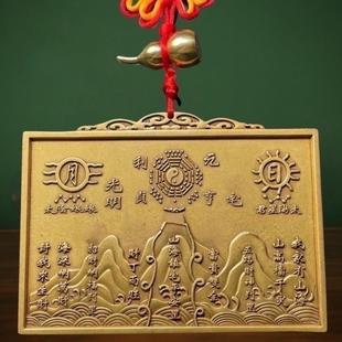 纯铜山海镇挂件太极八卦图室内室外凹凸镜家用乔迁大门口客厅摆件