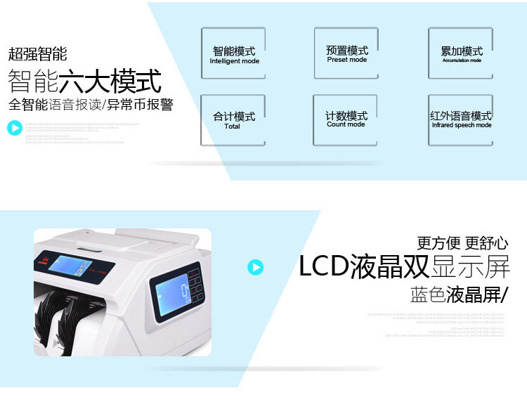 小型 支持升级 点钞机百佳全便携 智能W专用验钞机L包邮-银行23