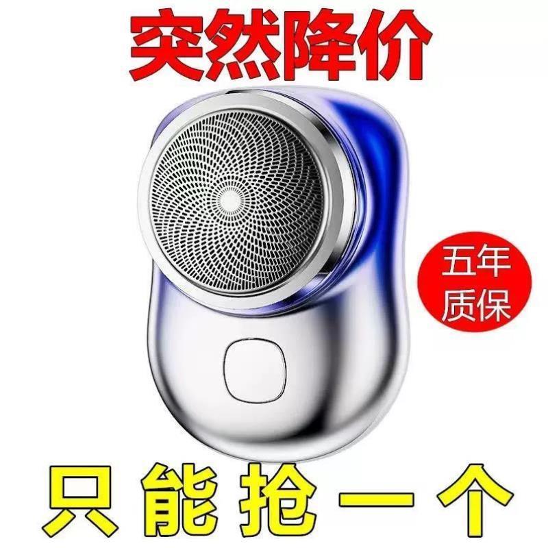 【十年质保】德国进口剃须刀电动新款水洗智能充电式三刀头刮胡刀
