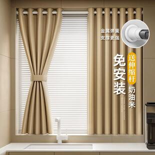 卧室全遮光帘2023新款 窗帘杆一整套免打孔安装 厨房小窗客厅秋冬