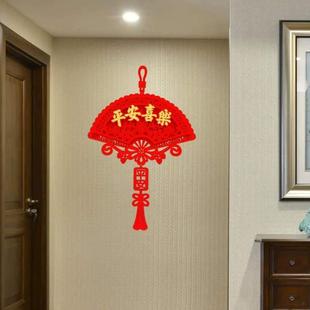 扮搬立体喜庆春节乔迁新年新家用品挂件喜庆进宅装 平安装 饰喜乐