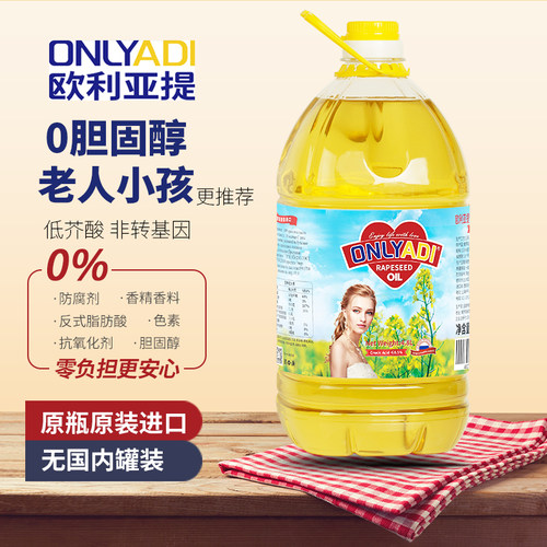 欧利亚提非转基因一级压榨菜籽油