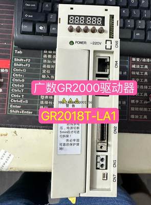 广数总线驱动器GR2000驱动器广数GR2018T-LA1