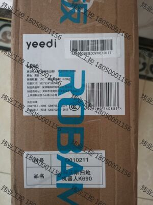 出全新未使用科沃斯 yeedi k690扫拖一体智能自动清洗