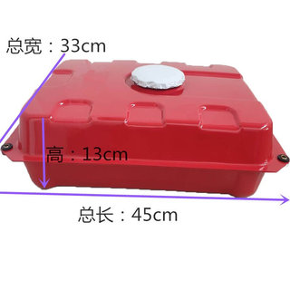 电动车増程器发电机汽油机动力24v驻车空调大号卧式平放分体油箱