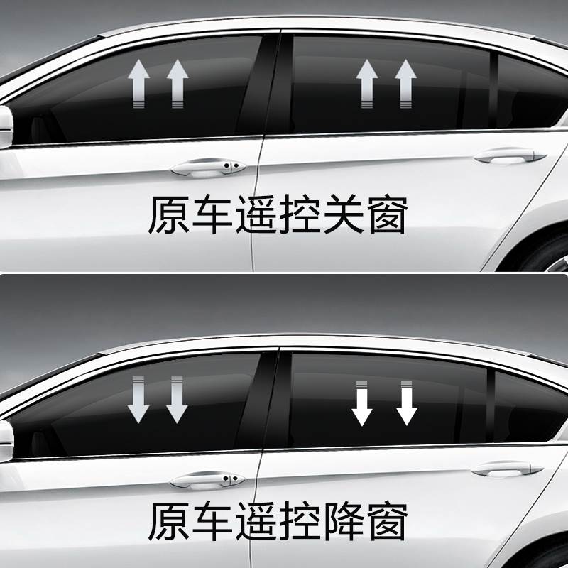 忠诚卫士马自达CX-3 CX-4 CX-5自动升窗器 CX345专用一键升降折叠