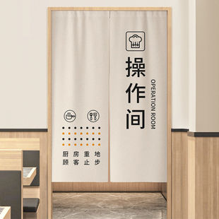 储物间门帘隔断帘店铺商用储藏室遮挡帘杂物间仓库帘子顾客止步