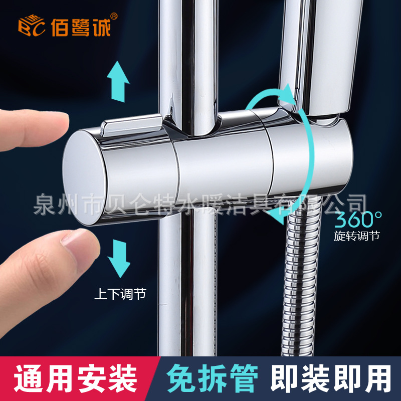 新品免打孔花洒支架淋浴升降杆底座可调节中叉手持喷头滑套通用