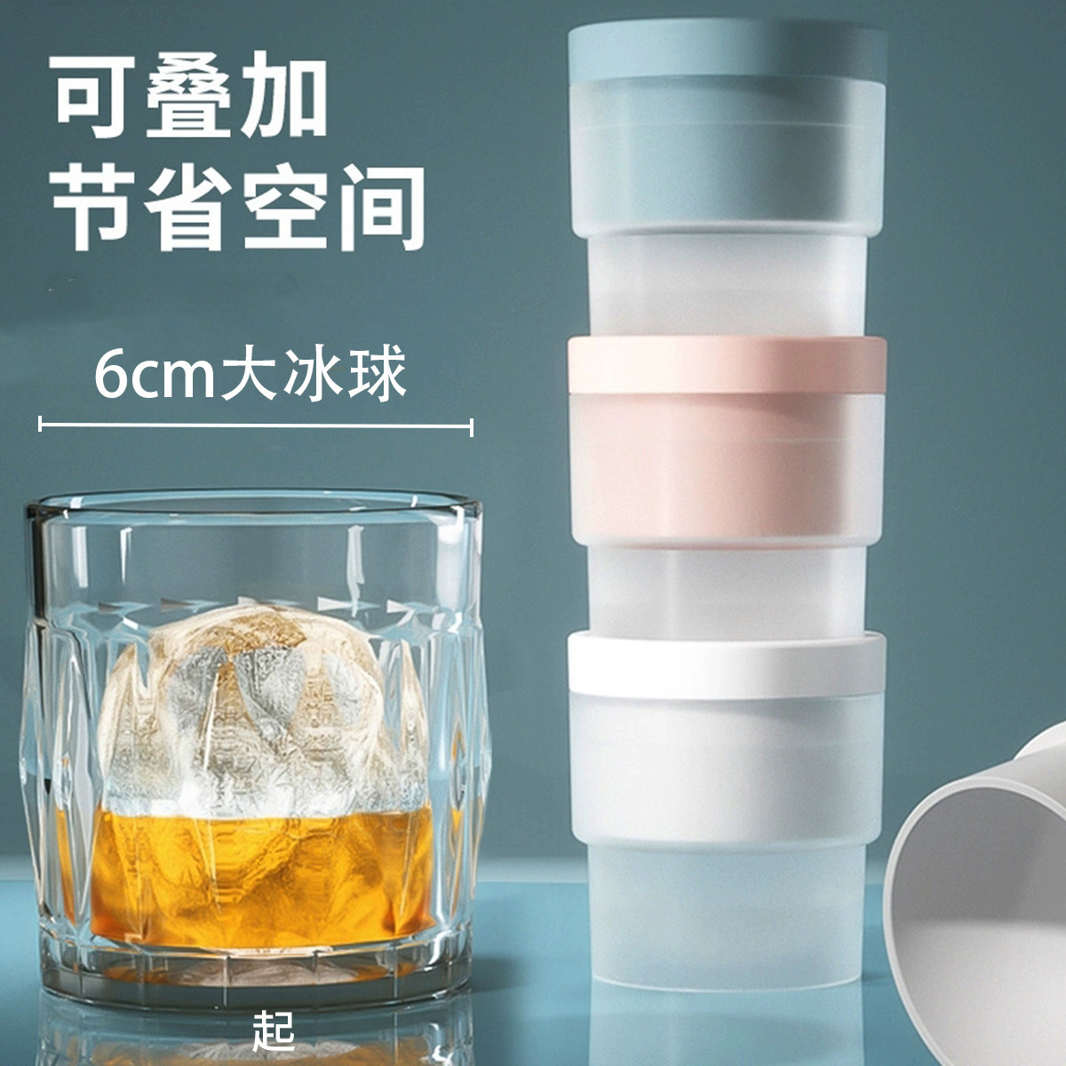 食品级大冰球模具制冰神器威士忌家用硅胶圆形冻冰格冰块球形