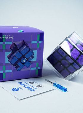 GAN磁力镜面魔方三阶异形镜面UV版儿童益智魔方玩具