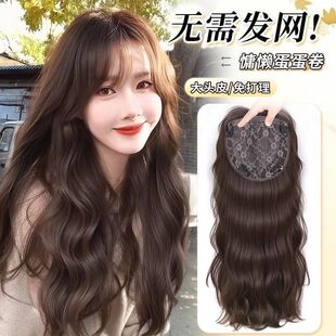 假发女全头套长卷发水波纹头顶蓬松发量免戴发网仿真人发假发片