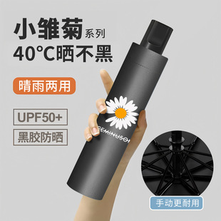 手动雨伞大号双人伞晴雨两用遮阳伞女折叠雨伞批发定制黑胶