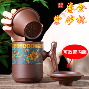 鎏金宜兴紫砂杯家用复古朱泥盖杯手绘茶杯办公水杯茶杯500ml 中式