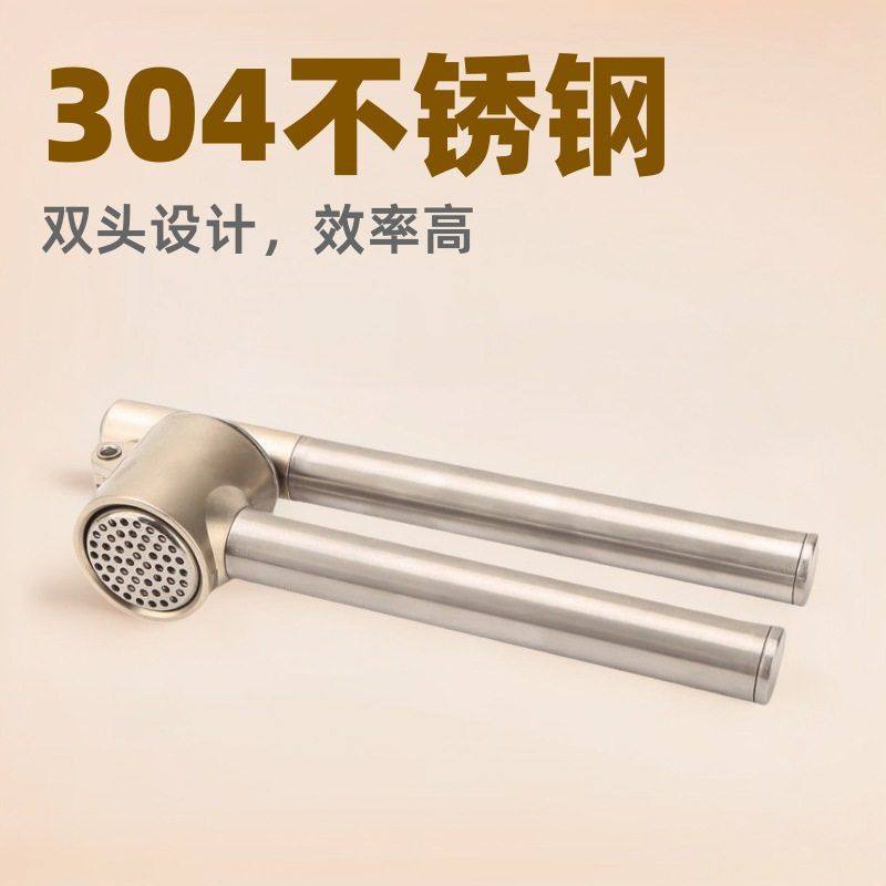 压蒜器不锈钢304双头设计厂家直销家用手动压蒜泥神器