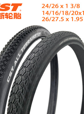 正新自行车轮胎C3106 CMT-08 24 26x1 3/8 18 20x1.75山地车外胎