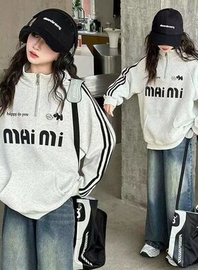 女童春款套装2025新款洋气女大儿童春秋半拉链卫衣牛仔阔腿裤现货