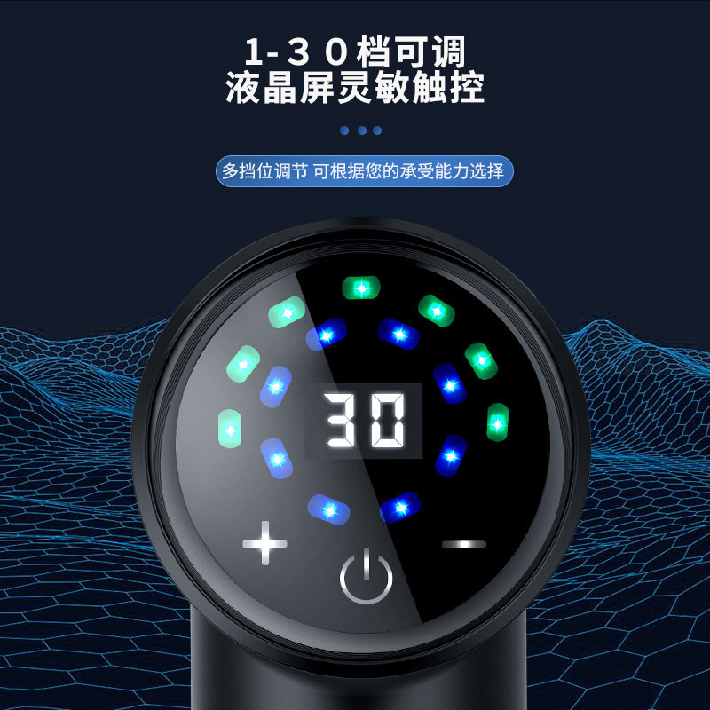 厂家批发筋膜枪迷你便捷家用按摩枪多功能高频震动肌肉按摩器