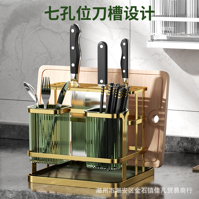 厨房刀架餐具置物架台面壁挂多用筷子筒筷子笼砧板架收纳沥水架