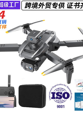 TongLi儿童玩具批发无人机8k长续航跨境e88遥控飞机玩具飞行器