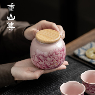 国风带盖陶瓷罐开片 粉色汝窑牡丹茶叶罐家用陶瓷密封罐便携式