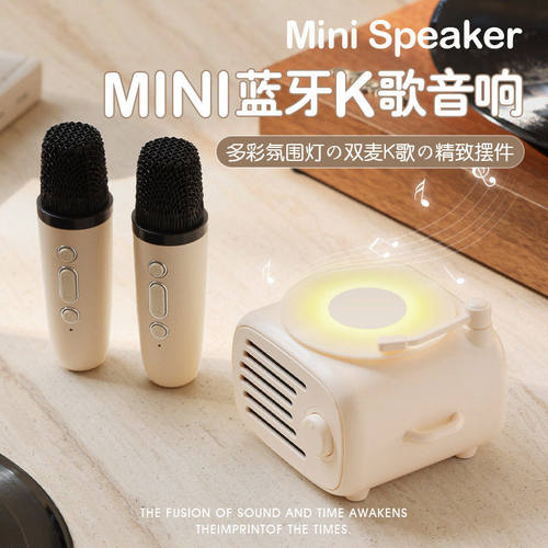 新款复古黑胶唱片机蓝牙音响桌面创意无线小型音质音箱节日礼物