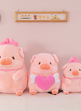 可爱蝴蝶结猪猪玩偶卡通抱心小猪毛绒玩具粉色儿童布娃娃家居