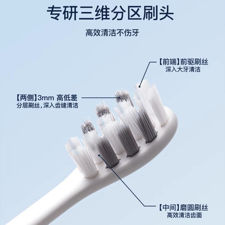 智能电动牙刷充电款磁悬浮成人款超声波软毛电动牙刷情侣UV消毒
