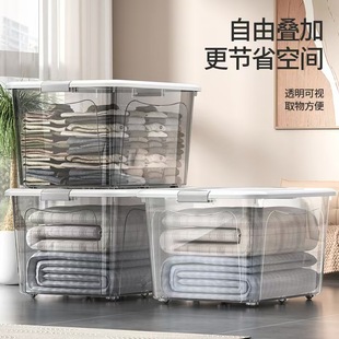 透明收纳箱特大带盖客厅超大搬家储物箱衣服被子卧室整理收纳箱