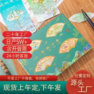 2026新款杭州西湖文创书签套装断桥残雪+三潭映月金属礼盒