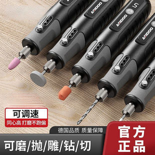 雕刻电动工具打磨抛光神器玉石文玩木工雕刻刀电磨切割机手持小型