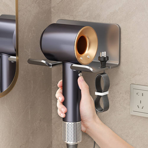 吹风机置物架免打孔卫生间电吹风挂架浴室壁挂式风筒支架收纳神器