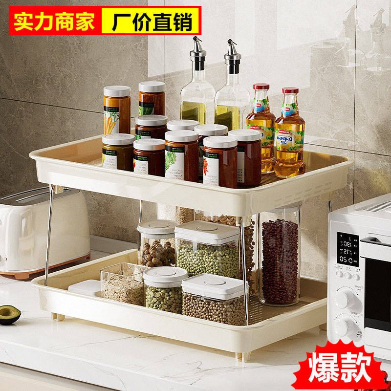收纳置物架桌面放杯子收藏架厨房水果调味整理收纳架化妆品放置,收纳整理,CD架,淘宝优惠券,粉丝福利购,淘宝优惠卷