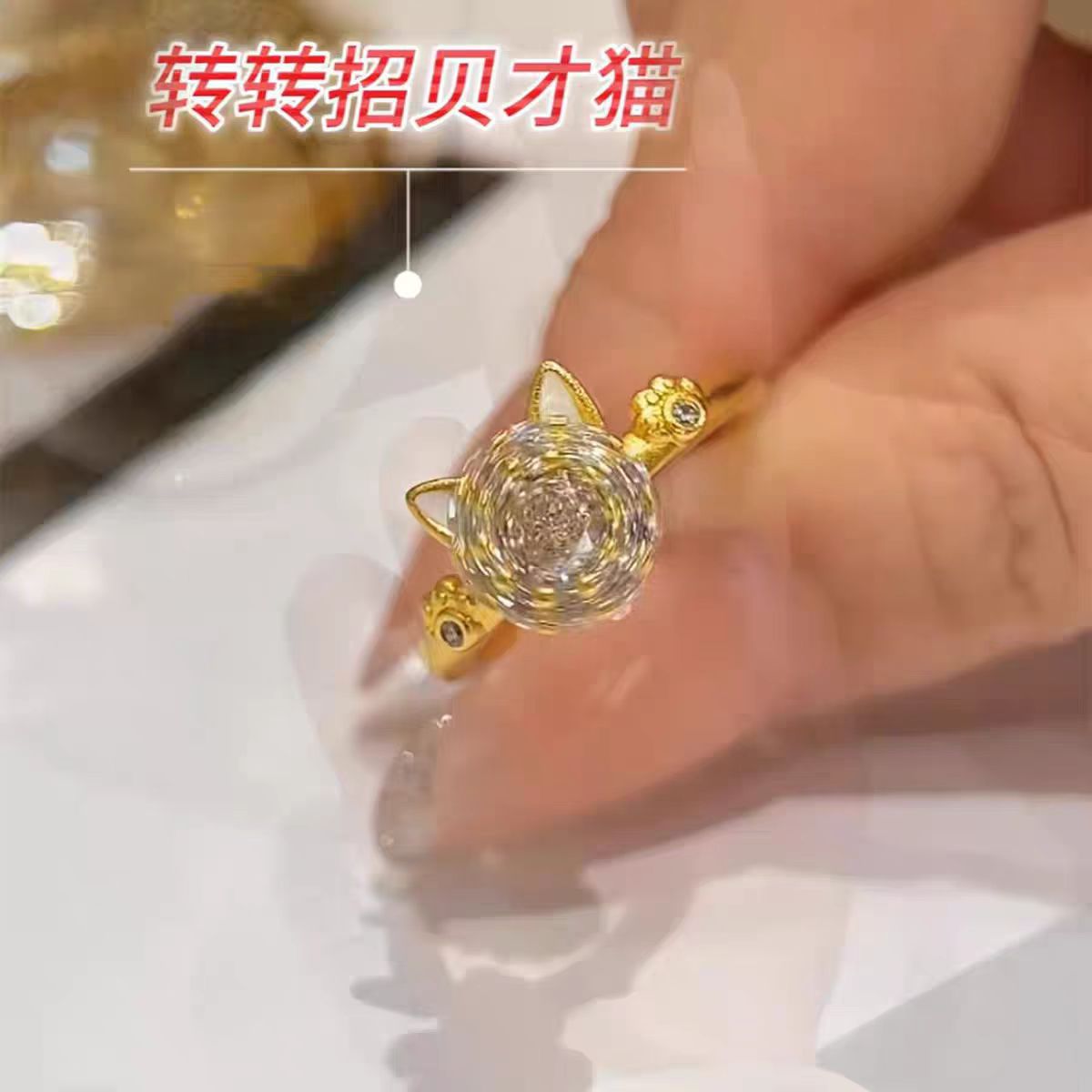 新款转转招财猫戒指女气质小众轻奢抖音热卖开口旋转锆石指环