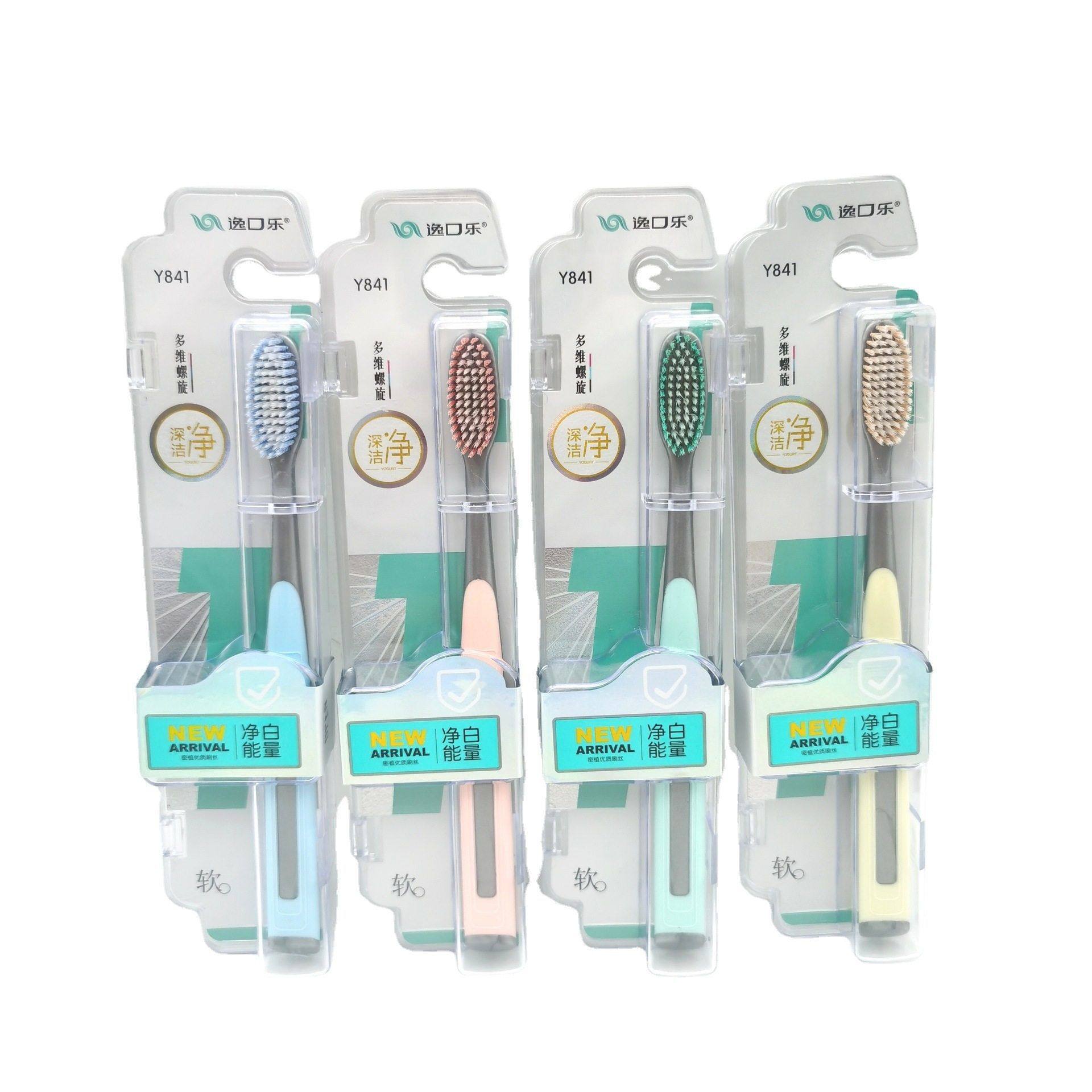 厂家 逸口乐Y841多维螺旋丝成人密植刷丝软毛牙刷 包邮,洗护清洁剂/卫生巾/纸/香薰,旅行牙刷,淘宝优惠券,粉丝福利购,淘宝优惠卷