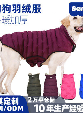 跨境热卖宠物服装 加厚保暖狗狗棉马甲秋冬款宠物狗衣服现 货