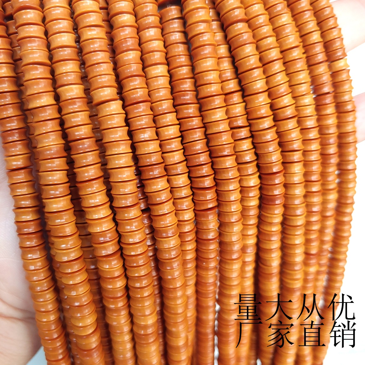 批发橄榄核雕刻车轮珠长串骨节桶形手串男女DIY手链216粒