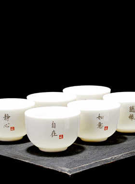 羊脂玉白瓷烧酒杯白酒具套装中式家用烈酒一口杯6只装一两清酒杯