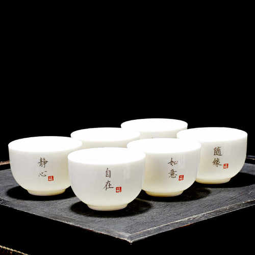 酒杯羊脂玉瓷德化白瓷一两杯