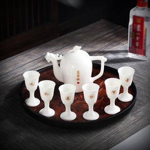 羊脂玉瓷白酒杯酒壶酒具套装家用二两烈酒龙壶高档二钱一口小酒杯