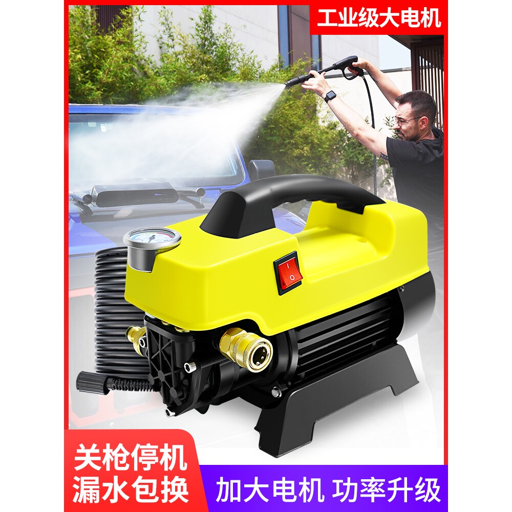 德国进口洗车机高压水泵神器家用水枪抢220v刷车大功率冲洗地面机