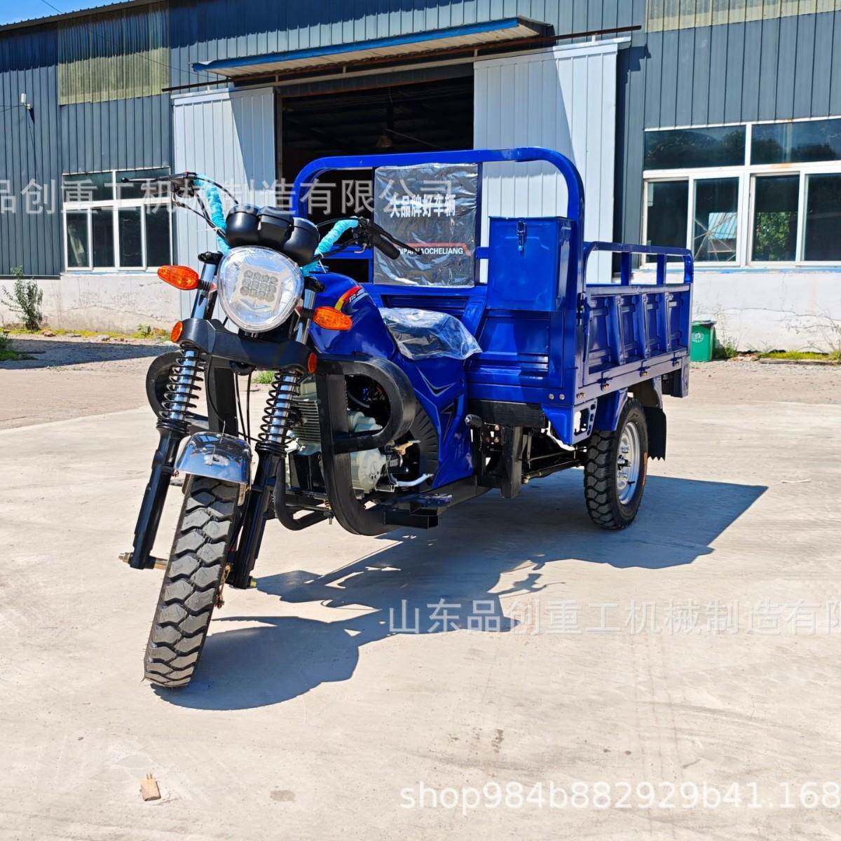 小型汽油三轮摩托车 工地混凝土运输搬运车 粮食载货自卸翻斗车