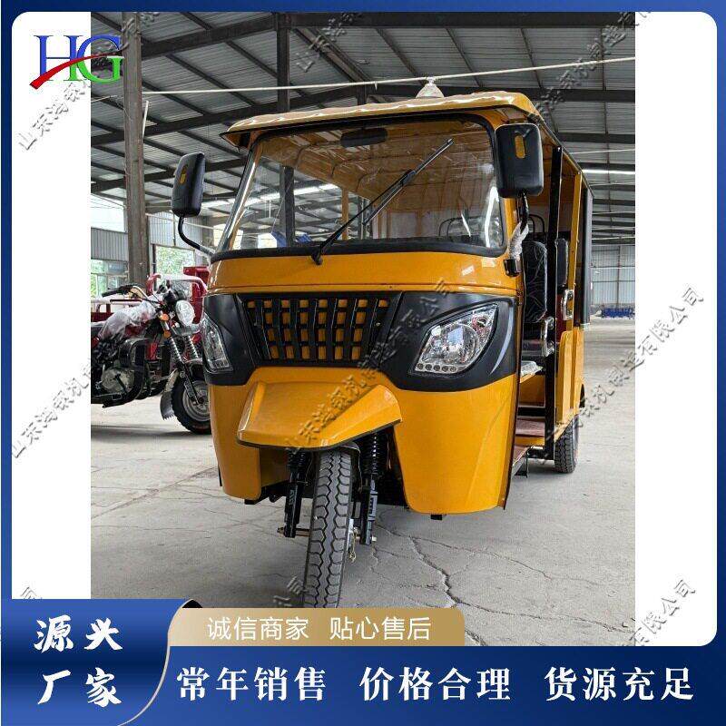 嘟嘟车三轮摩托车燃油汽油车载客型轻便三轮车突突车排双排可选