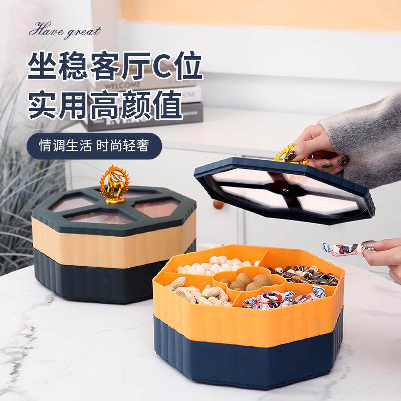 家用客厅太阳神鹿八角茶几干果盘坚果盒零食盘轻奢高档干果收纳盒