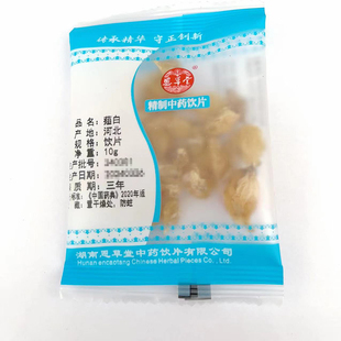 薤白中药饮片精制中药材大药房按方抓配小包装饮片