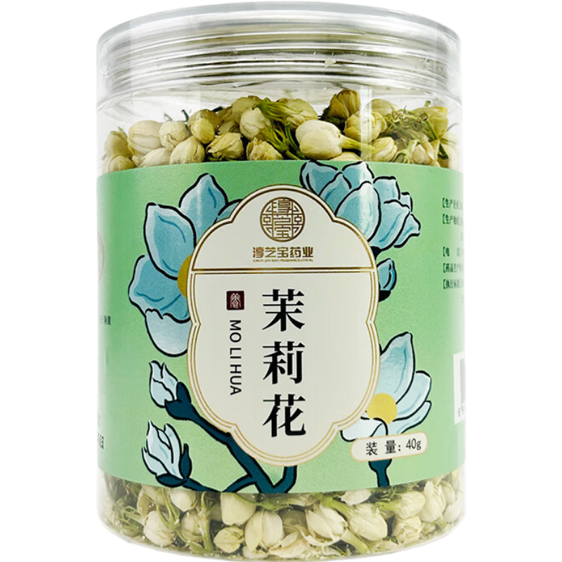 淳芝宝 茉莉花40g/罐 中药精致饮片,传统滋补营养品,滋补经典方/精制中药材,淘宝优惠券,粉丝福利购,淘宝优惠卷
